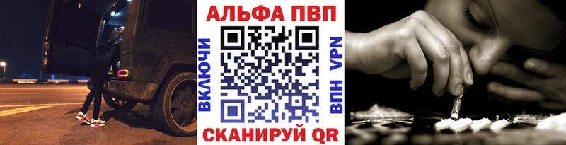 Alpha-PVP кристаллы  kraken маркетплейс  Томари 