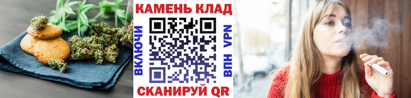 как найти наркотики  Томари  Печенье с ТГК конопля 