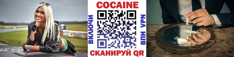 COCAIN FishScale  Томари 