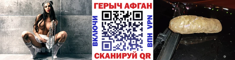 Героин Афган  Томари 