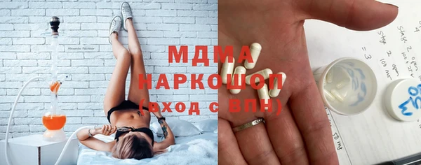 прущие грибы Богданович