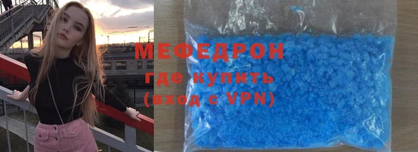 прущие грибы Богданович