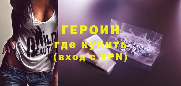 прущие грибы Богданович