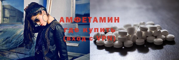 прущие грибы Богородицк