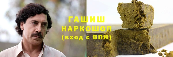 прущие грибы Богородицк