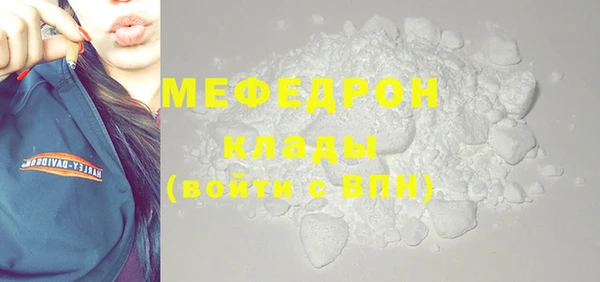 прущие грибы Богородицк