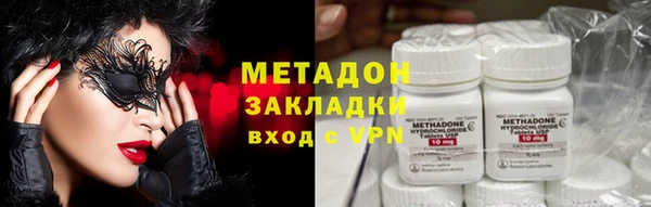 ECSTASY Протвино