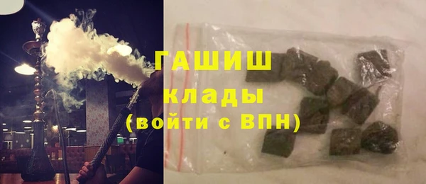прущие грибы Богородицк
