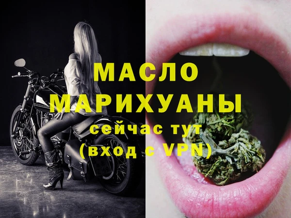 мдма Приозерск