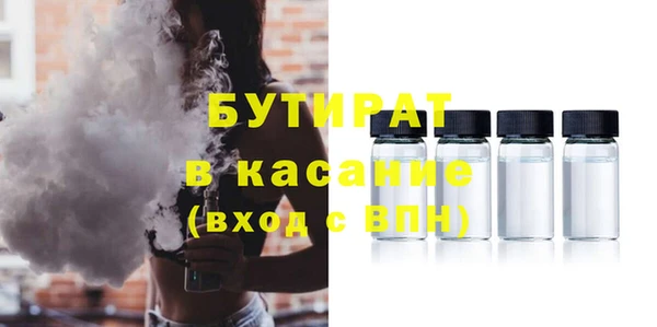 амф Богородск