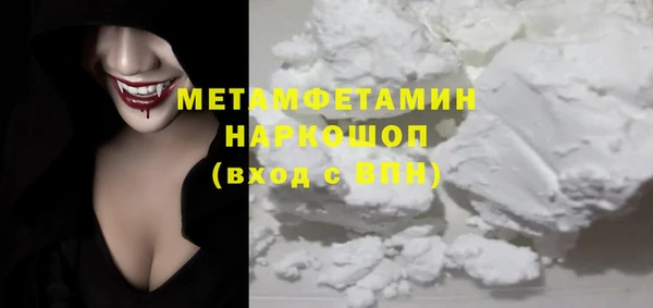 прущие грибы Богородицк