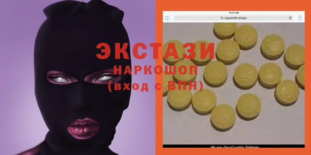 прущие грибы Богданович