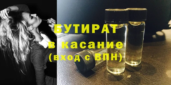 прущие грибы Богородицк