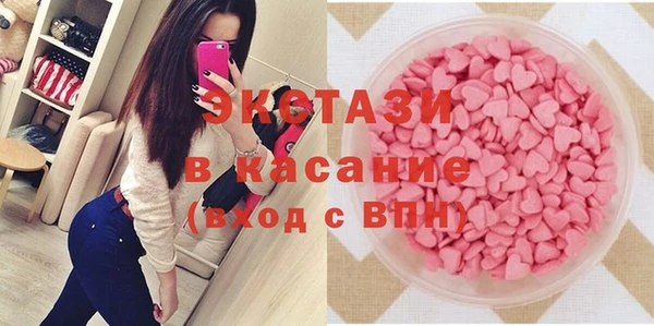 прущие грибы Богородицк