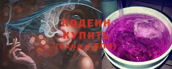 амф Богородск
