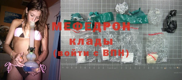 прущие грибы Богородицк