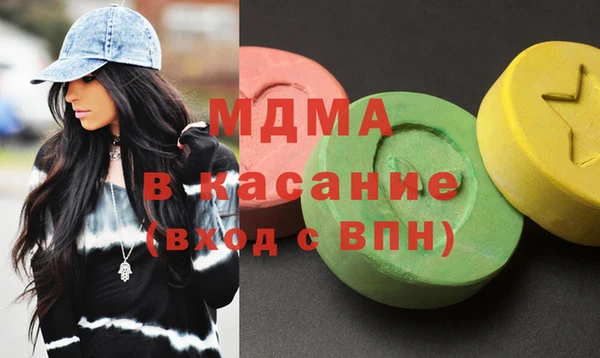 прущие грибы Богородицк