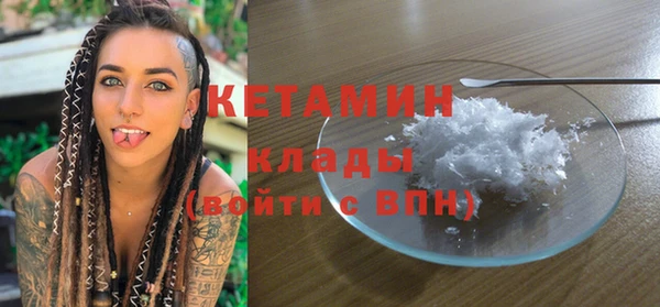 мескалин Пролетарск