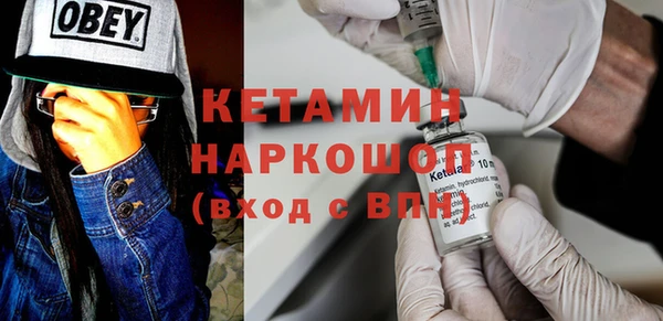 прущие грибы Богданович
