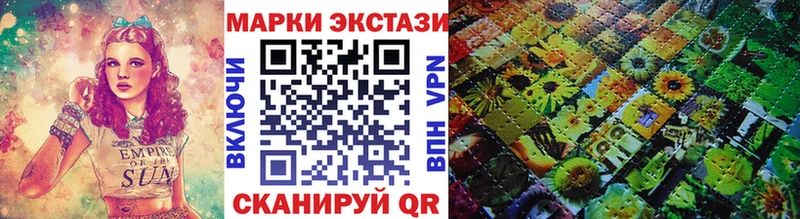 где купить наркоту  Томари  маркетплейс какой сайт  Марки N-bome 1500мкг 